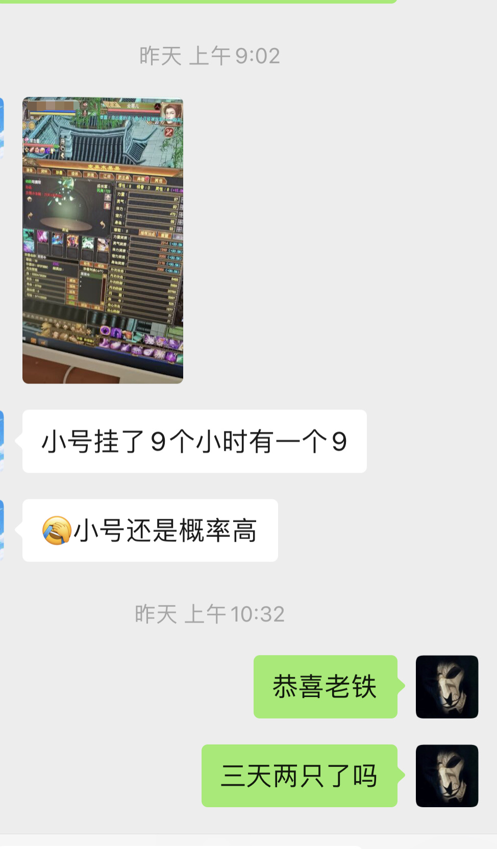 用户反馈