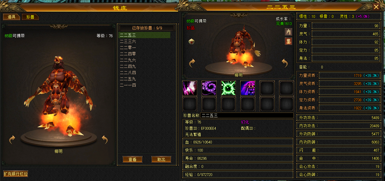 成果 1