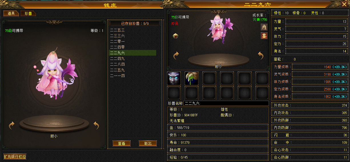 成果 5